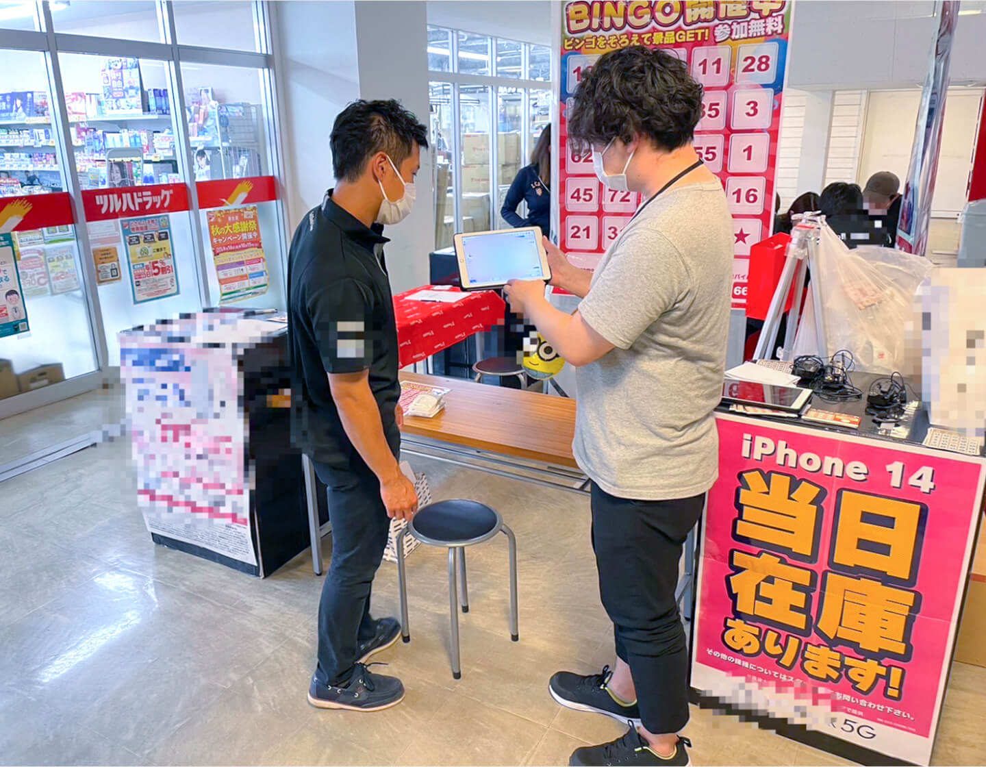 セールスプロモーション事業